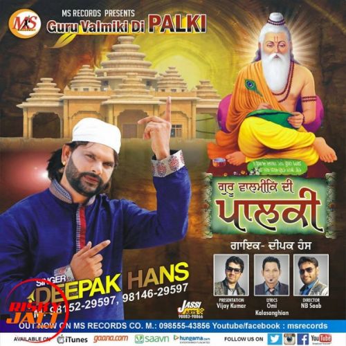 Valmiki Palki Deepak Hans mp3 song ringtone, Valmiki Palki Deepak Hans Ringtone Download - RiskyJatt.Com