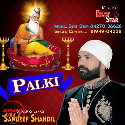 Palki Sandeep Shahdil mp3 song ringtone, Palki Sandeep Shahdil Ringtone Download - RiskyJatt.Com