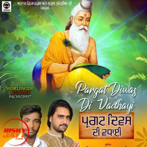 Pargat Divas Di Vadhayi Kittu Kamal, Kamal Khandiya mp3 song ringtone, Pargat Divas Di Vadhayi Kittu Kamal, Kamal Khandiya Ringtone Download - RiskyJatt.Com