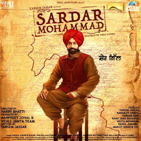 Yarri Tarsem Jassar mp3 song ringtone, Yarri (Sardar Mohammad) Tarsem Jassar Ringtone Download - RiskyJatt.Com