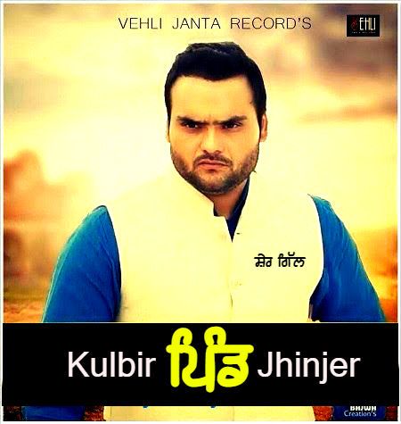 Pind Kulbir Jhinjer mp3 song ringtone, Pind Kulbir Jhinjer Ringtone Download - RiskyJatt.Com