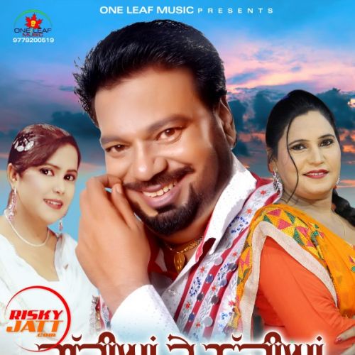 Gadian Te Nadian Bhagwan Haans, Pavandeep, Harleen Akhtar mp3 song ringtone, Gadian Te Nadian Bhagwan Haans, Pavandeep, Harleen Akhtar Ringtone Download - RiskyJatt.Com