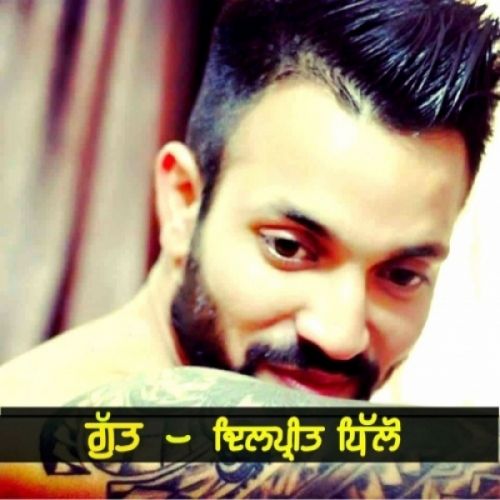 Gutt Dilpreet Dhillon mp3 song ringtone, Gutt Dilpreet Dhillon Ringtone Download - RiskyJatt.Com