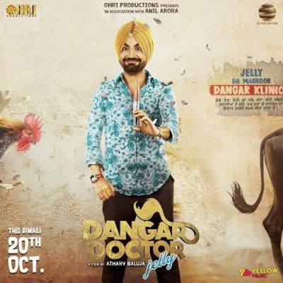 Yes Or No A Kay mp3 song ringtone, Yes Or No (Dangar Doctor Jelly) A Kay Ringtone Download - RiskyJatt.Com