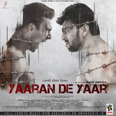 Yaaran De Yaar Lehmber Hussainpuri mp3 song ringtone, Yaaran De Yaar Lehmber Hussainpuri Ringtone Download - RiskyJatt.Com