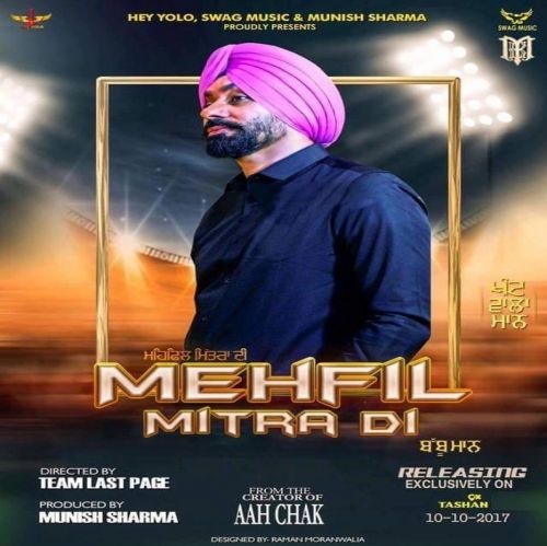 Mucch Da Sawal Darshan Lakhewala mp3 song ringtone, Mucch Da Sawal (Mehfil Mitran Di) Darshan Lakhewala Ringtone Download - RiskyJatt.Com