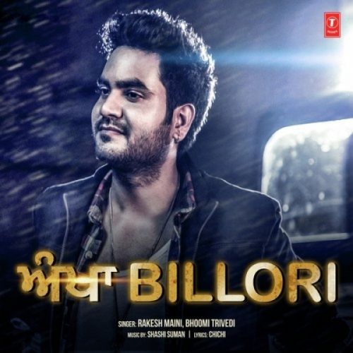 Ankha Billori Rakesh Maini, Bhoomi Trivedi mp3 song ringtone, Ankha Billori Rakesh Maini, Bhoomi Trivedi Ringtone Download - RiskyJatt.Com