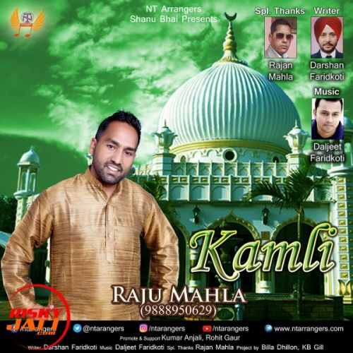 Kamli Raju Mahla mp3 song ringtone, Kamli Raju Mahla Ringtone Download - RiskyJatt.Com