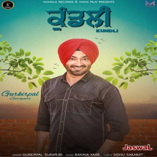 Kundli Gurkirpal Surapuri mp3 song ringtone, Kundli Gurkirpal Surapuri Ringtone Download - RiskyJatt.Com