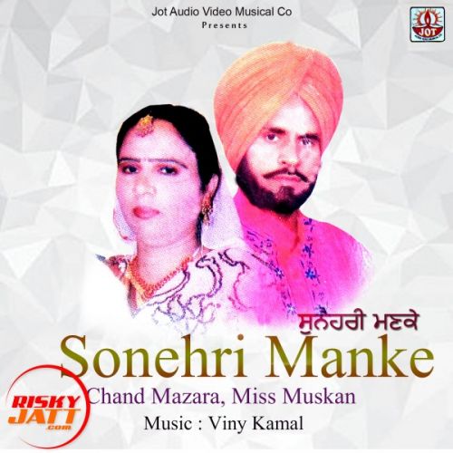 Sonehri Manke Chand Mazara, Miss Muskan mp3 song ringtone, Sonehri Manke Chand Mazara, Miss Muskan Ringtone Download - RiskyJatt.Com