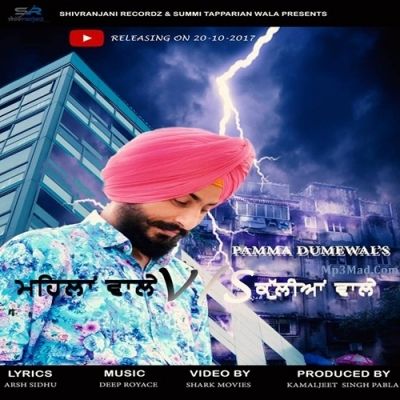 Mehlan Wale Vs Kullian Wale Pamma Dumewal mp3 song ringtone, Mehlan Wale Vs Kullian Wale Pamma Dumewal Ringtone Download - RiskyJatt.Com