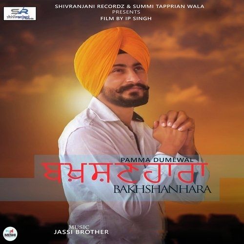 Bakhshanhara Pamma Dumewal mp3 song ringtone, Bakhshanhara Pamma Dumewal Ringtone Download - RiskyJatt.Com