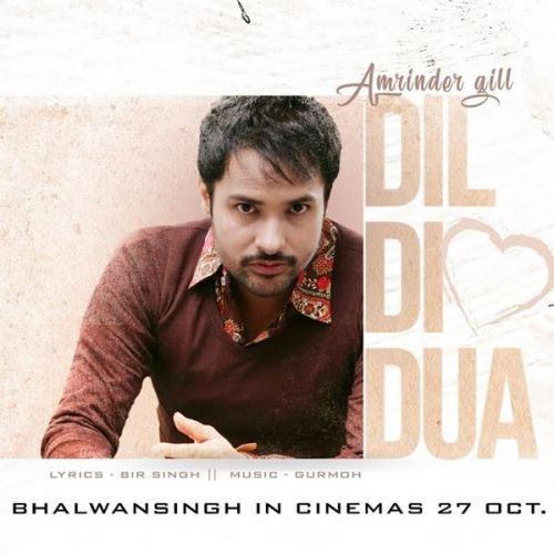 Dil Di Dua (Bhalwan Singh) Amrinder Gill mp3 song ringtone, Dil Di Dua (Bhalwan Singh) Amrinder Gill Ringtone Download - RiskyJatt.Com