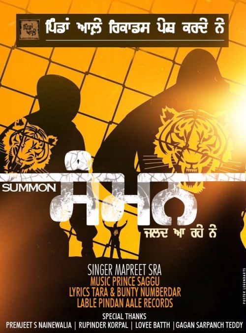 Summon Manpreet Sra mp3 song ringtone, Summon Manpreet Sra Ringtone Download - RiskyJatt.Com