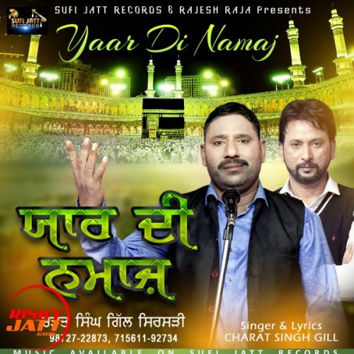 Yaar Di Namaz Charat Singh Gill mp3 song ringtone, Yaar Di Namaz Charat Singh Gill Ringtone Download - RiskyJatt.Com