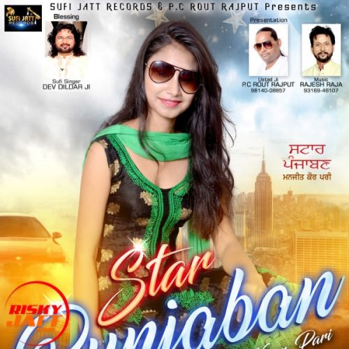 Star Panjabi Manjit Kaur Pari mp3 song ringtone, Star Panjabi Manjit Kaur Pari Ringtone Download - RiskyJatt.Com