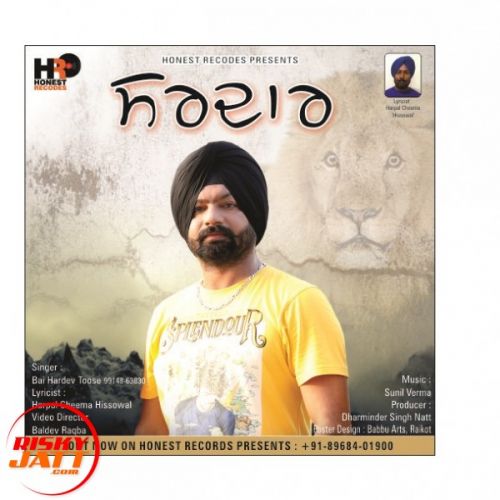 Sardar Bai Hardev Toose mp3 song ringtone, Sardar Bai Hardev Toose Ringtone Download - RiskyJatt.Com