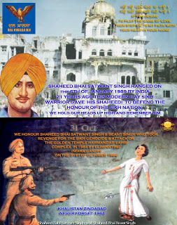 Satwant Beant Pyare (1984) Jagowale mp3 song ringtone, Satwant Beant Pyare (1984) Jagowale Ringtone Download - RiskyJatt.Com