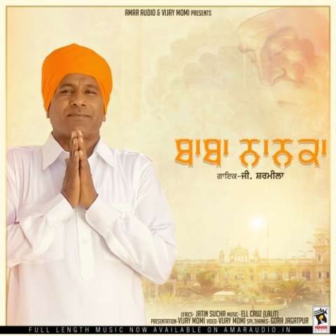 Baba Nanka G Sharmila mp3 song ringtone, Baba Nanka G Sharmila Ringtone Download - RiskyJatt.Com