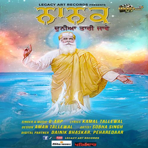 Baba Nanak Duniya Taari Jaawe G ARP mp3 song ringtone, Baba Nanak Duniya Taari Jaawe G ARP Ringtone Download - RiskyJatt.Com