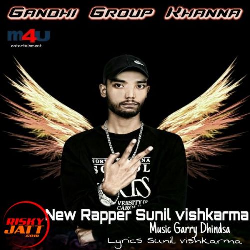 Gandhi Group Khanna Sunil Vishkarma mp3 song ringtone, Gandhi Group Khanna Sunil Vishkarma Ringtone Download - RiskyJatt.Com