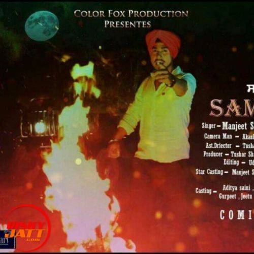 Shamshan Manjeet Singh mp3 song ringtone, Shamshan Manjeet Singh Ringtone Download - RiskyJatt.Com