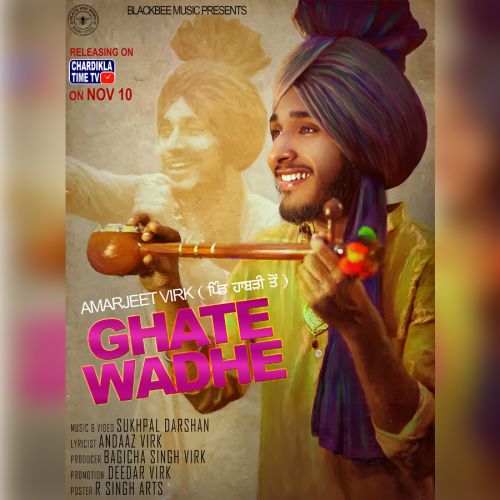 Ghate Wadhe Amarjeet Virk mp3 song ringtone, Ghate Wadhe Amarjeet Virk Ringtone Download - RiskyJatt.Com