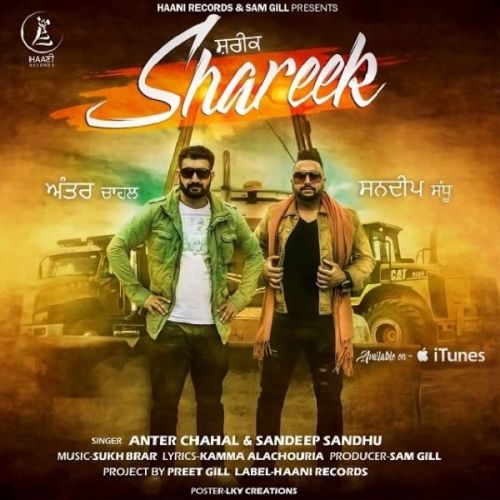 Shareek Anter Chahal, Sandeep Sandhu mp3 song ringtone, Shareek Anter Chahal, Sandeep Sandhu Ringtone Download - RiskyJatt.Com