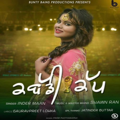 Kabaddi Inder Maan mp3 song ringtone, Kabaddi Inder Maan Ringtone Download - RiskyJatt.Com