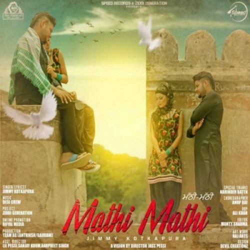 Mathhi Mathhi Jimmy Kotakpura mp3 song ringtone, Mathhi Mathhi Jimmy Kotakpura Ringtone Download - RiskyJatt.Com