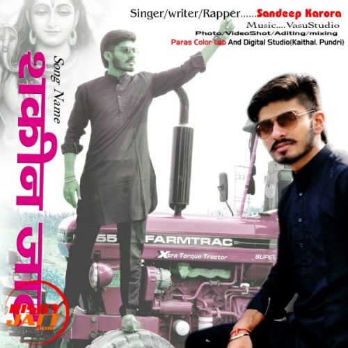 Shakin Jat Sandeep Karora mp3 song ringtone, Shakin Jat Sandeep Karora Ringtone Download - RiskyJatt.Com