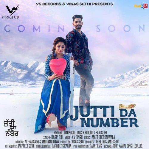 Jutti Da Number Harpi Gill mp3 song ringtone, Jutti Da Number Harpi Gill Ringtone Download - RiskyJatt.Com