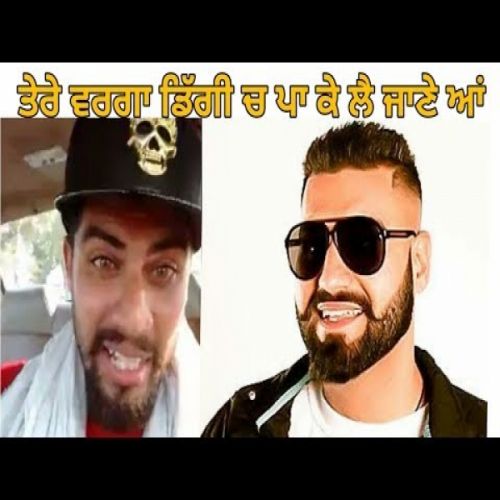 Reply To Elly Mangat Singga mp3 song ringtone, Reply To Elly Mangat Singga Ringtone Download - RiskyJatt.Com