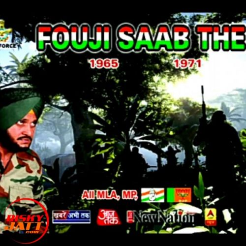 Fouji Saab the Great Mukesh Chauhan, Time Pee mp3 song ringtone, Fouji Saab the Great Mukesh Chauhan, Time Pee Ringtone Download - RiskyJatt.Com