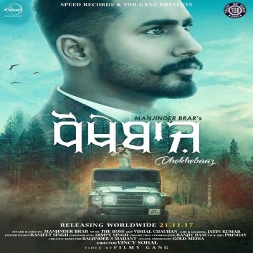 Dhokhebaaz Manjinder Brar mp3 song ringtone, Dhokhebaaz Manjinder Brar Ringtone Download - RiskyJatt.Com