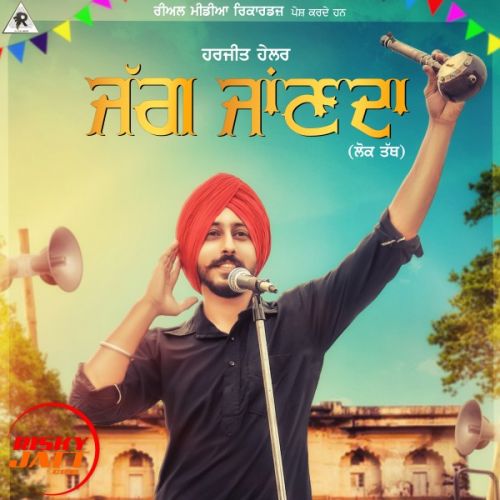 Jagg Janda Harjit Hailer mp3 song ringtone, Jagg Janda Harjit Hailer Ringtone Download - RiskyJatt.Com