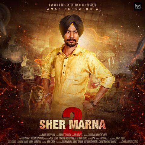 Sher Marna 2 Amar Ferozpuria mp3 song ringtone, Sher Marna 2 Amar Ferozpuria Ringtone Download - RiskyJatt.Com