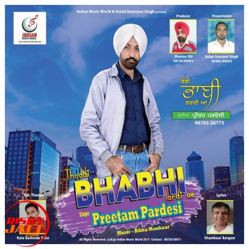 Thoddi Bhabhi Lardi Ae Preetam Pardesi mp3 song ringtone, Thoddi Bhabhi Lardi Ae Preetam Pardesi Ringtone Download - RiskyJatt.Com