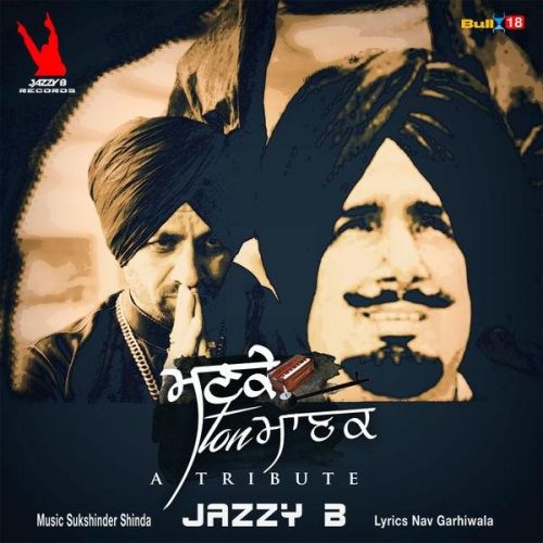 Manke Ton Manak Jazzy B mp3 song ringtone, Manke Ton Manak Jazzy B Ringtone Download - RiskyJatt.Com