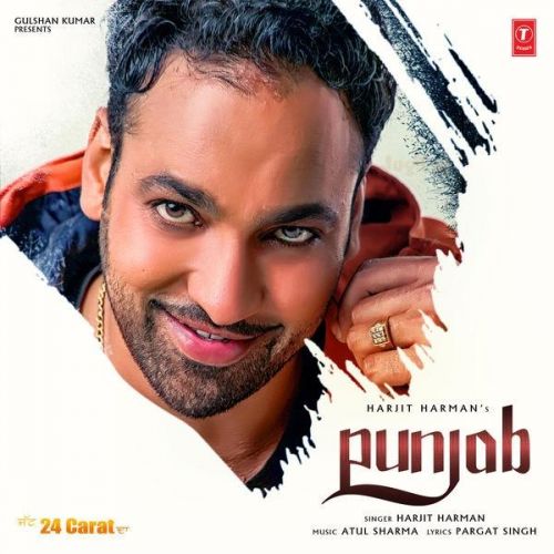 Punjab (24 Carat) Harjit Harman mp3 song ringtone, Punjab (24 Carat) Harjit Harman Ringtone Download - RiskyJatt.Com