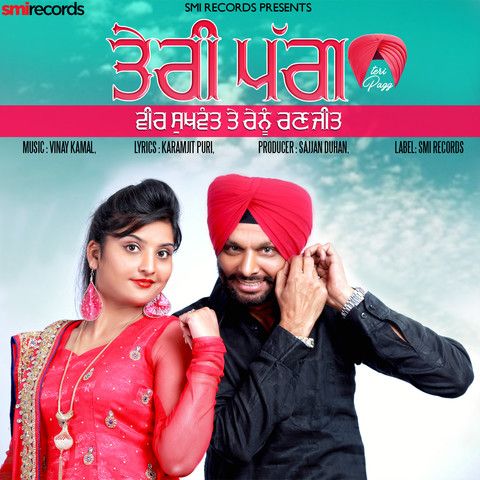 Teri Pagg Veer Sukhwant, Renu Ranjit mp3 song ringtone, Teri Pagg Veer Sukhwant, Renu Ranjit Ringtone Download - RiskyJatt.Com