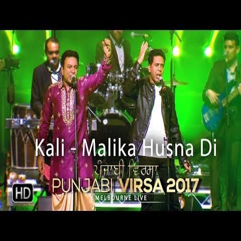 Kali Malika Husna Di Manmohan Waris, Sangtar mp3 song ringtone, Kali Malika Husna Di Manmohan Waris, Sangtar Ringtone Download - RiskyJatt.Com