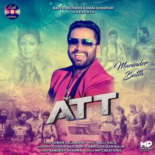 Att Maninder Batth mp3 song ringtone, Att Maninder Batth Ringtone Download - RiskyJatt.Com