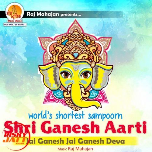 Jai Ganesh Jai Ganesh Deva Manish Sengar mp3 song ringtone, Jai Ganesh Jai Ganesh Deva Manish Sengar Ringtone Download - RiskyJatt.Com