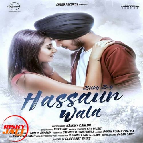 Hassaun Wala Bicky Boy mp3 song ringtone, Hassaun Wala Bicky Boy Ringtone Download - RiskyJatt.Com