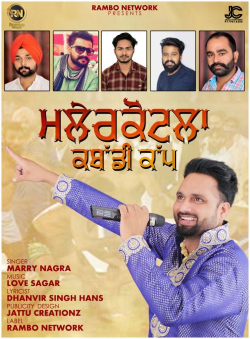 Malerkotla Kabaddi Cup Marry Nagra mp3 song ringtone, Malerkotla Kabaddi Cup Marry Nagra Ringtone Download - RiskyJatt.Com