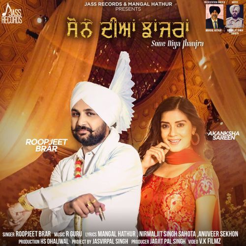 Akhan Kaliyaan Roopjeet Brar mp3 song ringtone, Sone Diyan Jhanjra Roopjeet Brar Ringtone Download - RiskyJatt.Com