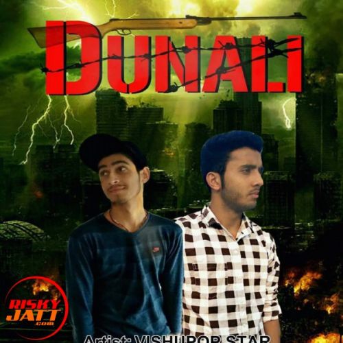 Dunali Shubham, Vishu PopStar mp3 song ringtone, Dunali Shubham, Vishu PopStar Ringtone Download - RiskyJatt.Com