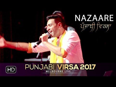 Nazaare Kamal Heer mp3 song ringtone, Nazaare Kamal Heer Ringtone Download - RiskyJatt.Com