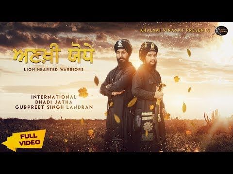 Ankhi Yodhe Gyani Gurpreet Singh Landran mp3 song ringtone, Ankhi Yodhe Gyani Gurpreet Singh Landran Ringtone Download - RiskyJatt.Com